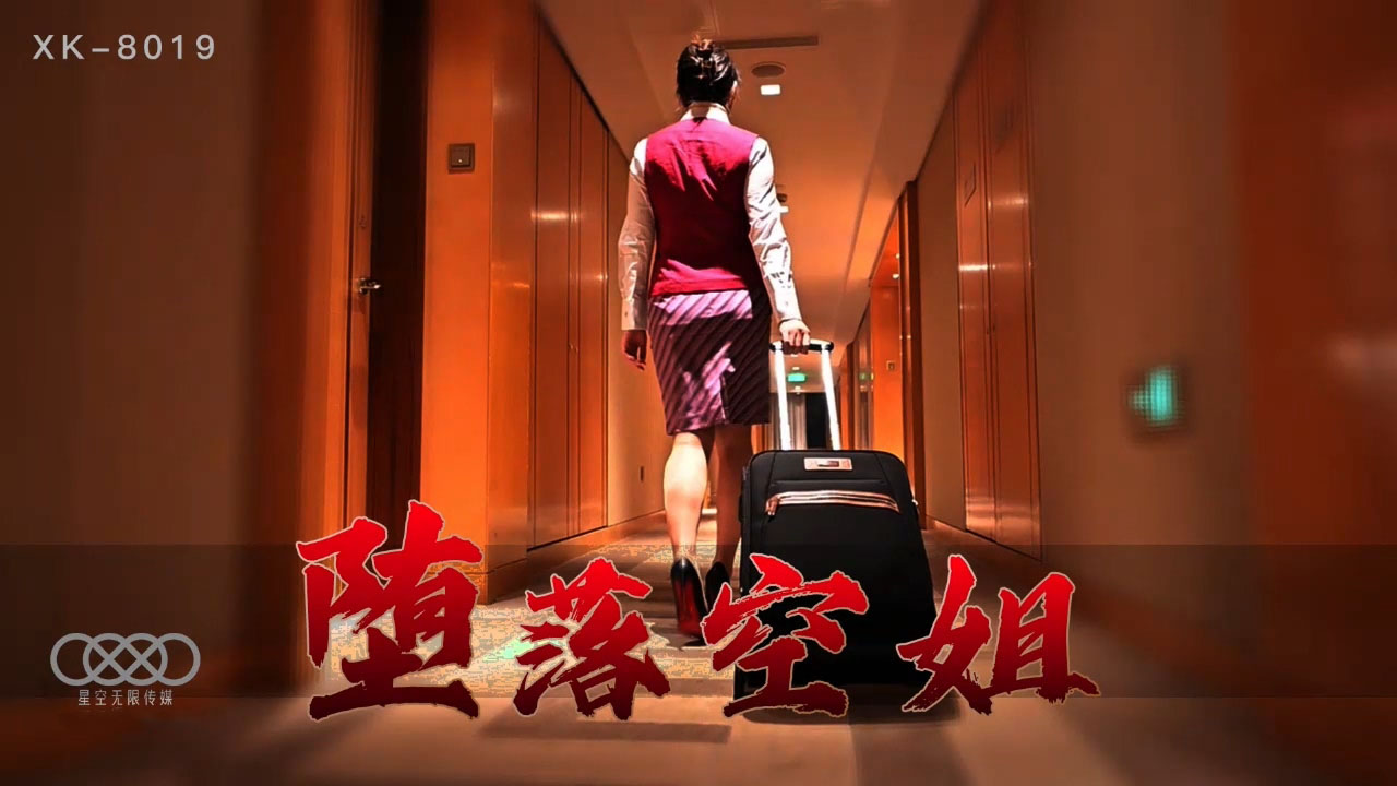 李嘉欣飛機特殊服務 向陽享受淫蕩雲端之樂
